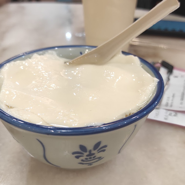 Tau Fu Fah