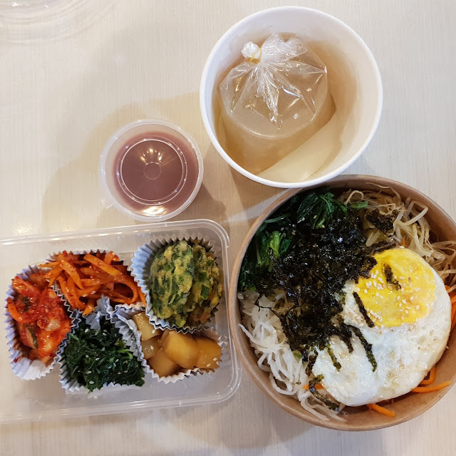 비빔밥