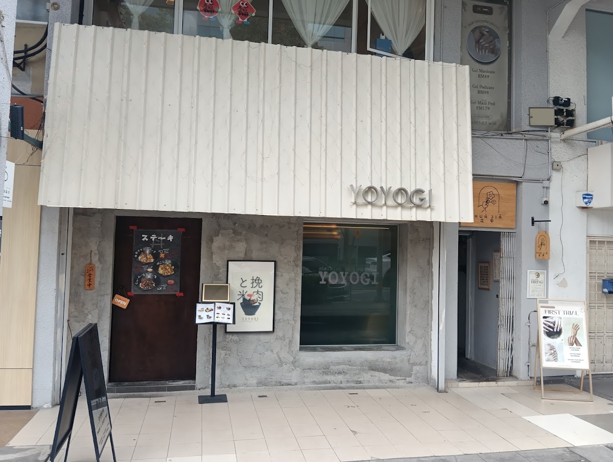 Yoyogi Hikiniku