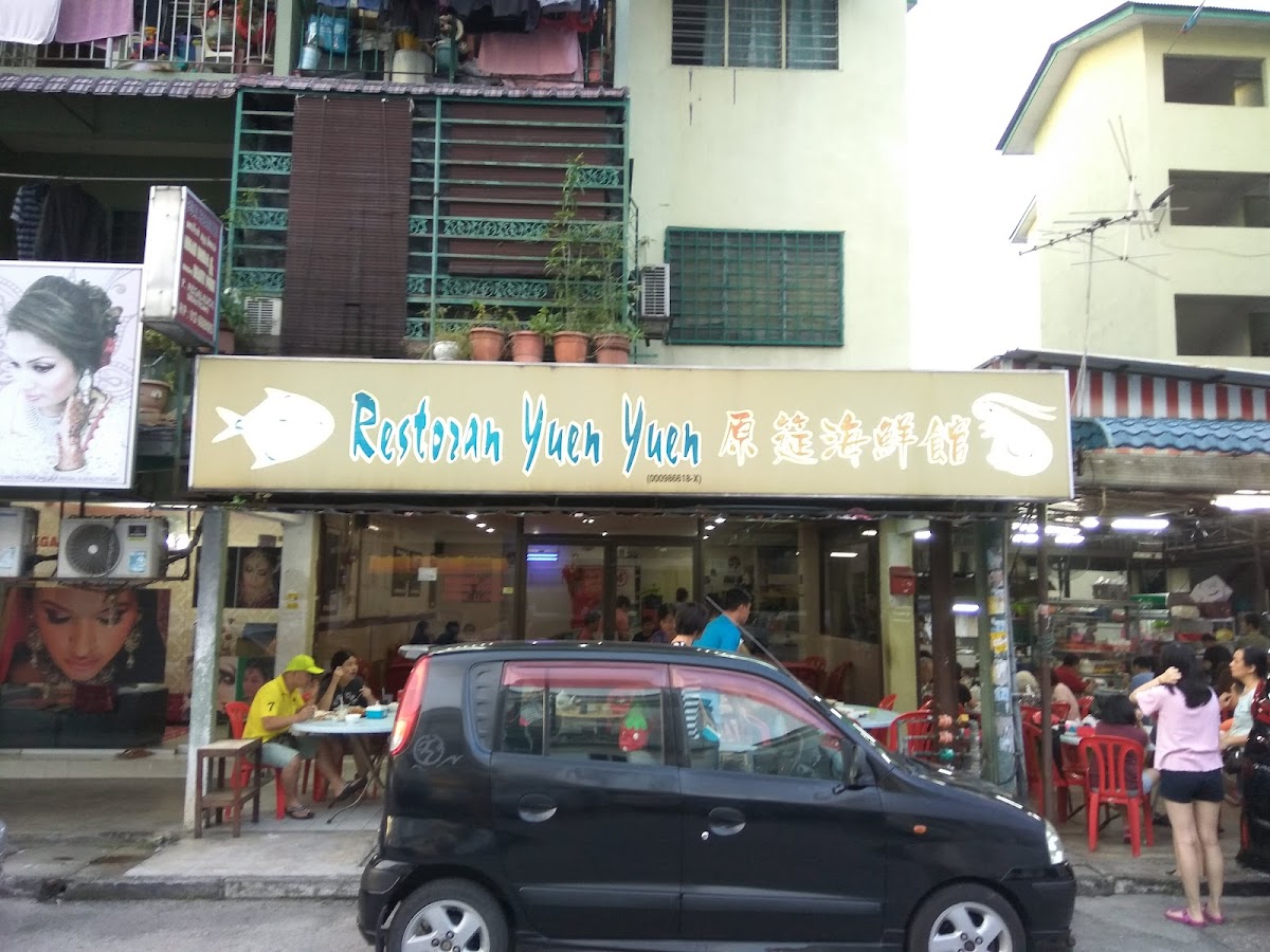Yuen Yuen Restaurant | Restoran Yuen Yuen