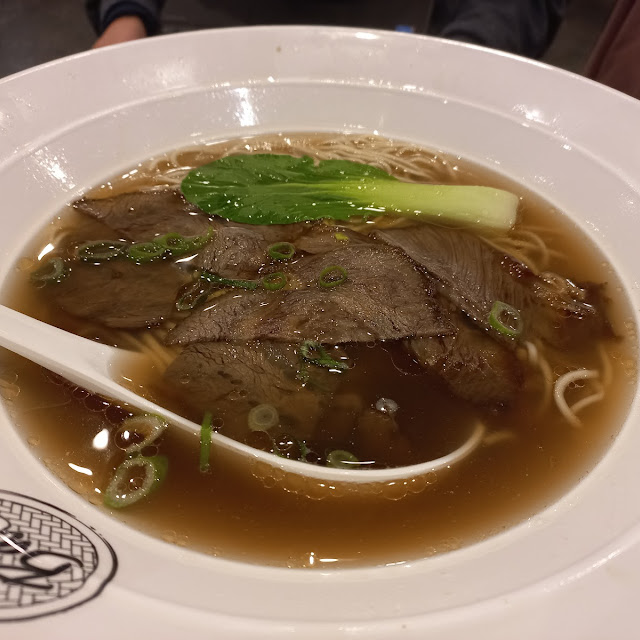 Beef Stew Noodle Soup