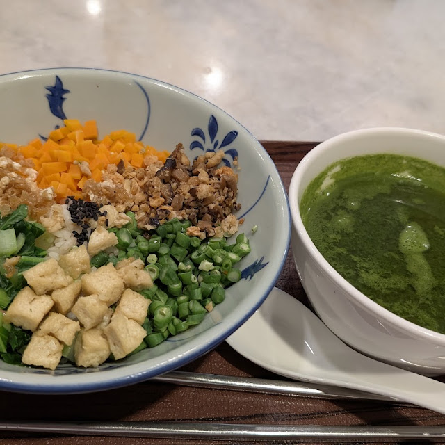 Lei Cha 擂茶