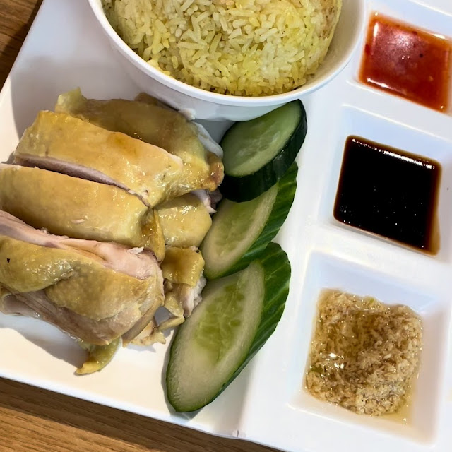 Hainanese Chicken & Rice