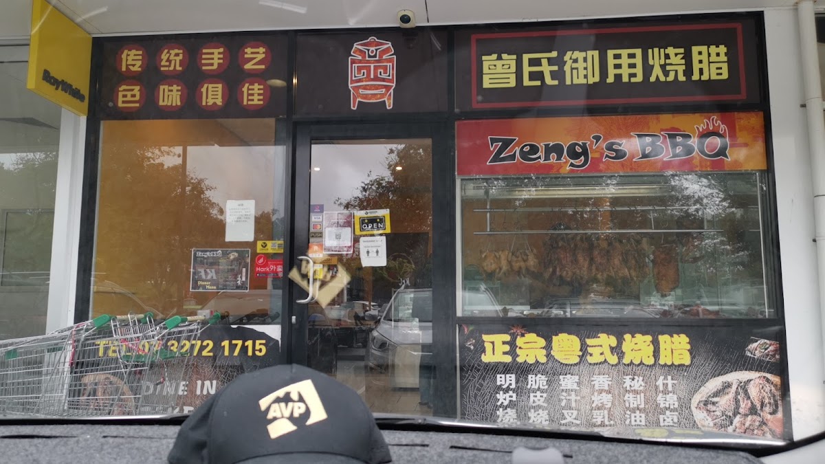 Zeng's BBQ Restaurant