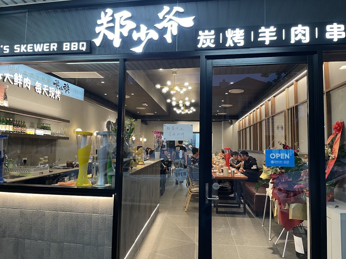 Zheng's Skewer BBQ Eastwood
