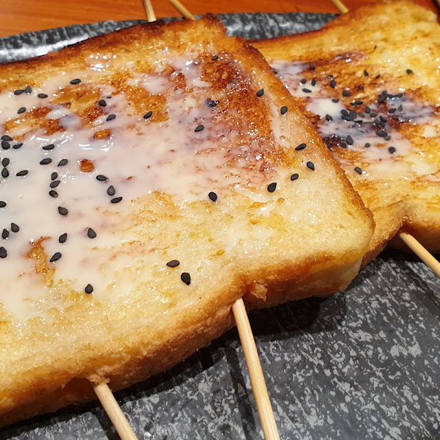 Grill Sticky Rice Cake 2 Skewers