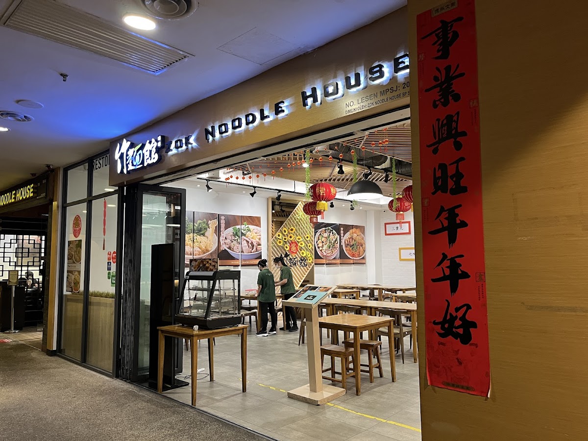 Zok Noodle House 竹麵館 • Sunway Pyramid