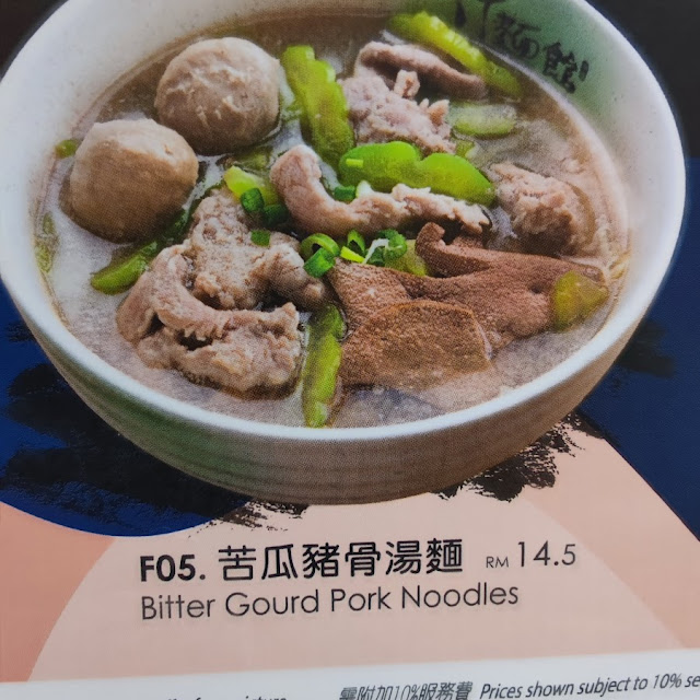 Bitter Gourd Pork Noodles Soup
