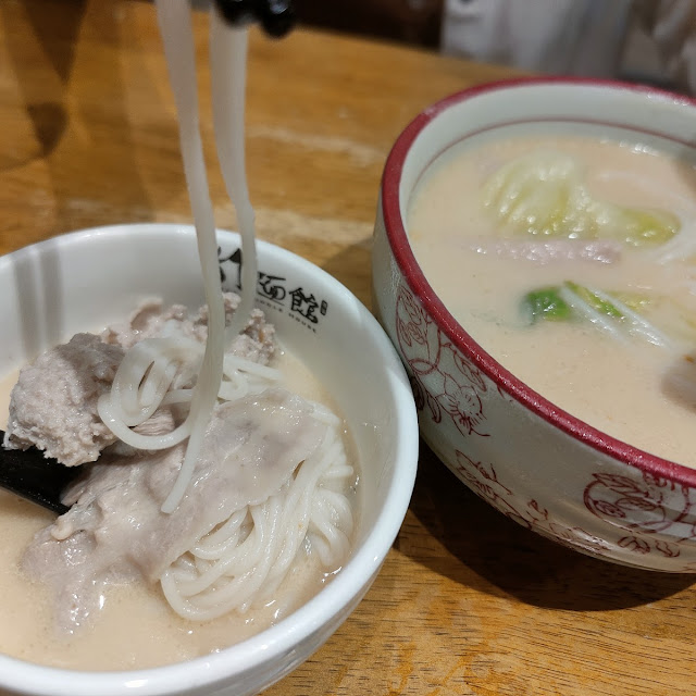 Pork Belly Noodles with Wine